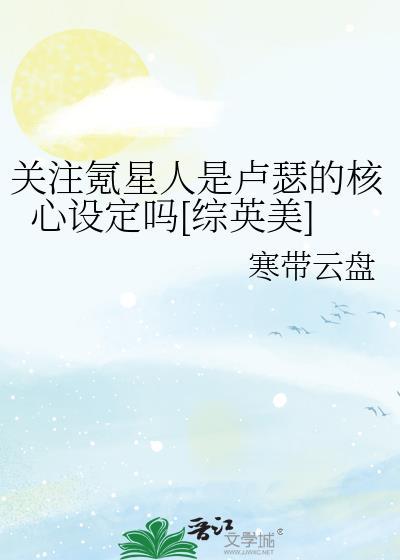 氪星人实力