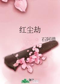 掌中美人ds禁锢养成最新章节免费阅读