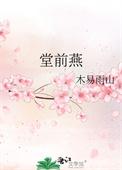 你尽可做自由诗
