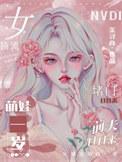 女顶流萌娃一岁?前夫日日来堵门列表