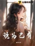 诱为己有 百度
