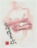 生理性喜欢是正缘吗