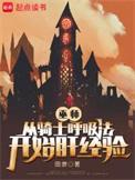 巫师3骑士任务