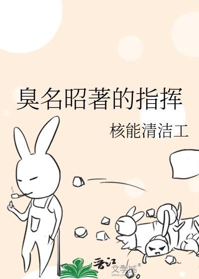 地狱尖兵2023