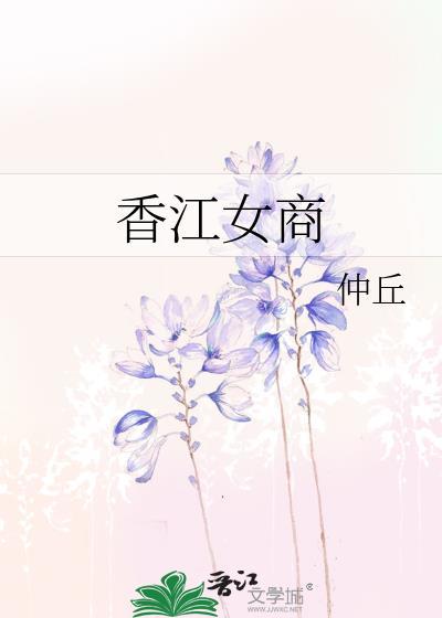 重回六零