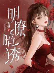尔尔星海免费阅读大结局