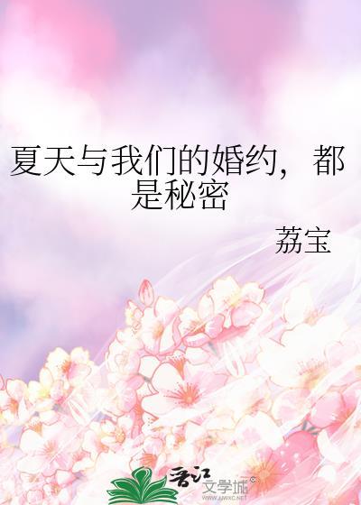 都是秘密免费