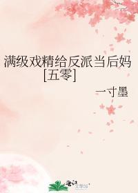 我穿书了