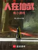 开局剑仙