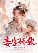 绝嗣的