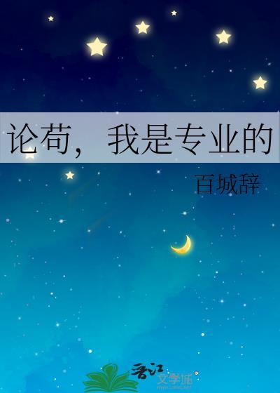 穿成了男主初恋怎么破