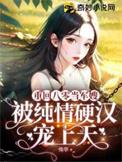 重回八零当军嫂有空间