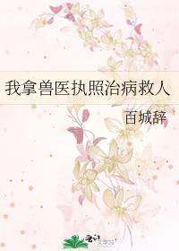 望门守鳏