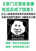 管家狗app