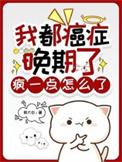 癌症晚期等死的绝望