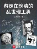 乱世理工视频