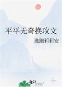 平平无奇长佩