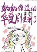 奶奶看的电视剧推荐