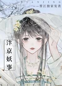 汴京情事结局是什么