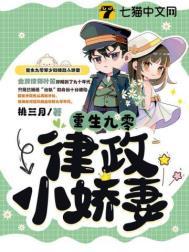 重生九零律政小娇妻搜索作者名叫桃三月的完结免费