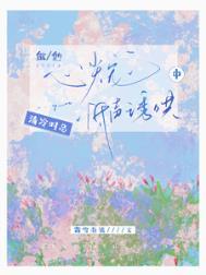 做他心上尖尖人