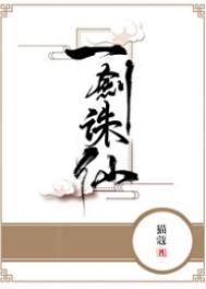 一剑诛仙手游官网