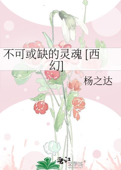 咸鱼不当对照组[七零