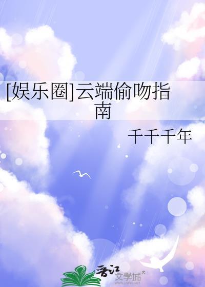 云端演员