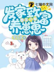 燕归的八零年代TXT免费