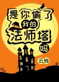 是你偷走了我的睡眠