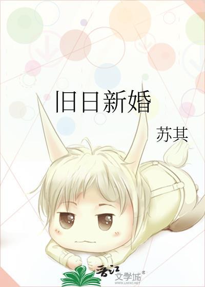 真少爷和假少爷he了讲的是什么