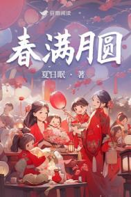 春满园月饼多少钱一盒