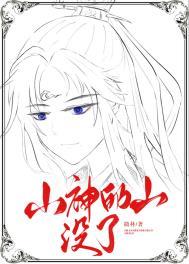 山神叫什么