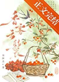 香雾云鬓湿下一句是什么