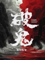 破鬼秦以川喜欢荀言吗