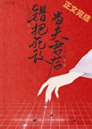 带着淘宝重回年代过红火日子TXT