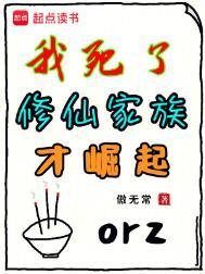 祖宗显灵啦