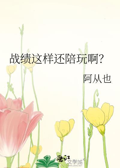 游戏陪玩段位要求