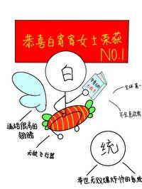 我的金手指是召唤华夏神19