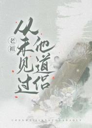 老祖rom