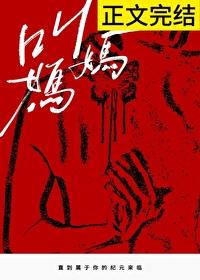 宝宝几个月叫妈妈