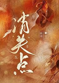 消失点一定在视平线上吗