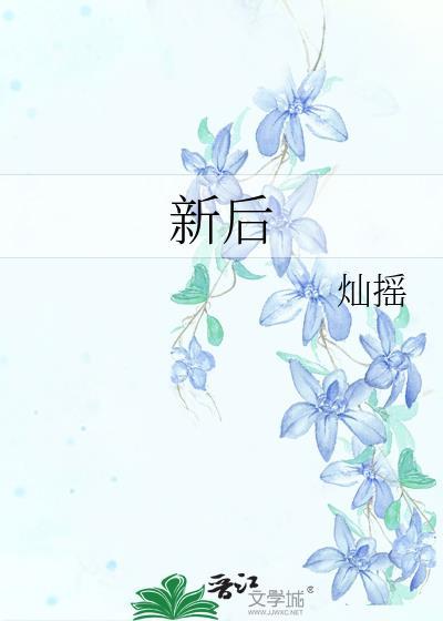 新质生产力