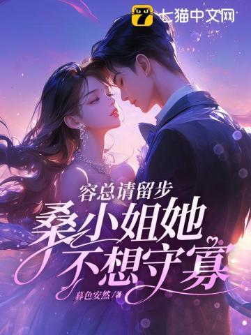 薄情寡义?