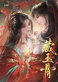 和夫君一起捉鬼