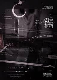 221信箱