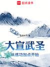 宣圣庙又称孔庙