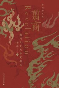 翦翦的意思是什么