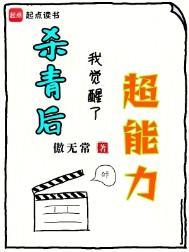 我杀青了(反派boss)