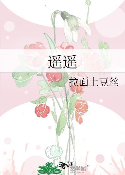 遥遥领先的近义词
